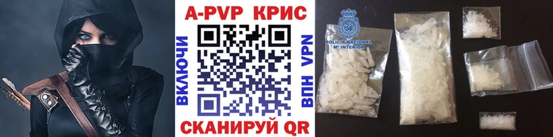 площадка клад  как найти закладки  Скопин  Альфа ПВП крисы CK  мега как войти 