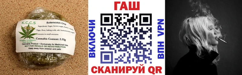 Печенье с ТГК конопля Скопин