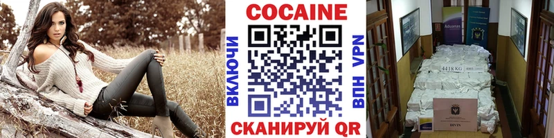 Кокаин VHQ  блэк спрут онион  Скопин  наркота 