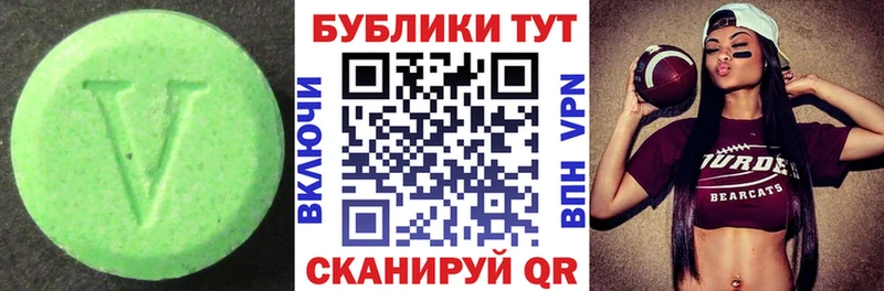 купить наркотик  Скопин  ЭКСТАЗИ MDMA 