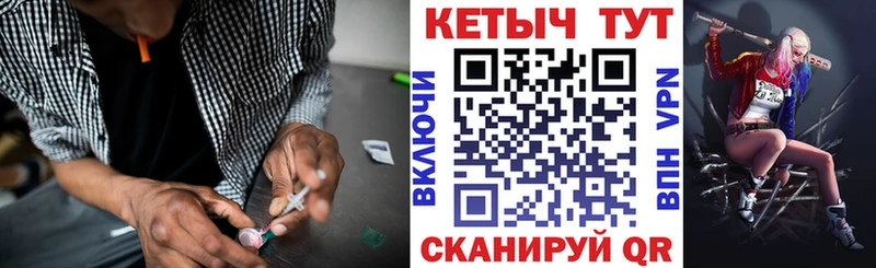 КЕТАМИН VHQ  mega   Скопин  где найти  