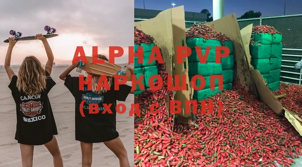 экстази Абинск