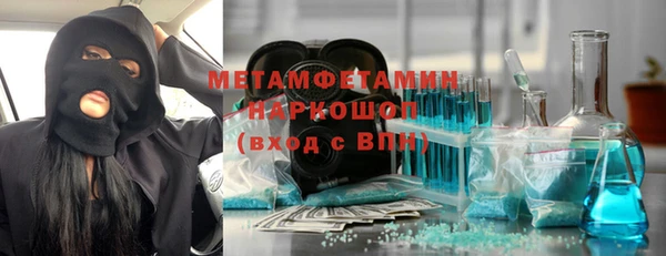 экстази Абинск