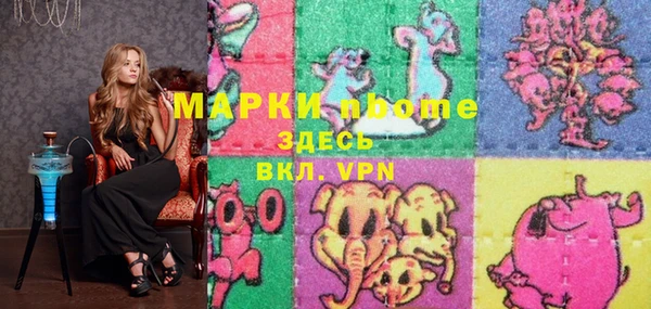 кристаллы Абдулино
