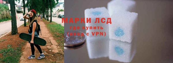 кристаллы Абдулино