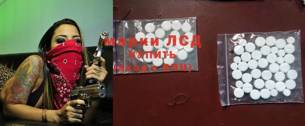 кристаллы Абдулино