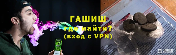 кристаллы Абдулино