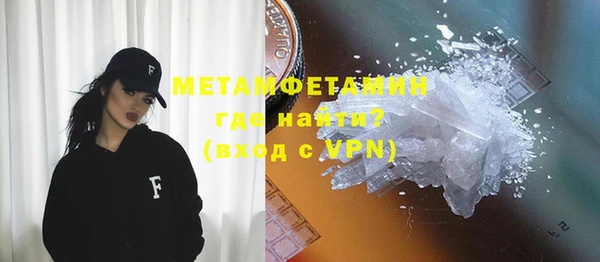экстази Абинск