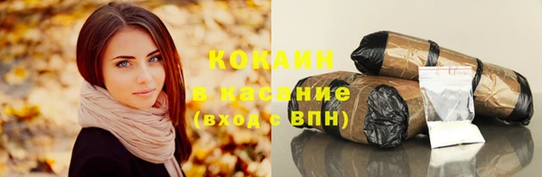 кристаллы Абдулино