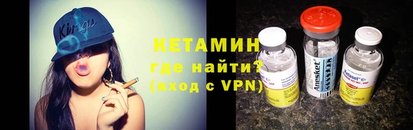экстази Абинск