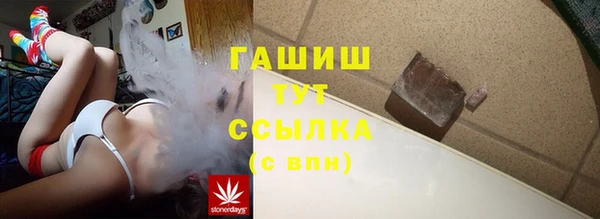 кристаллы Абдулино