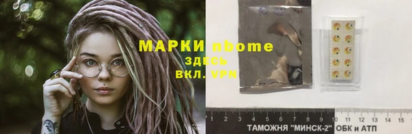 экстази Абинск