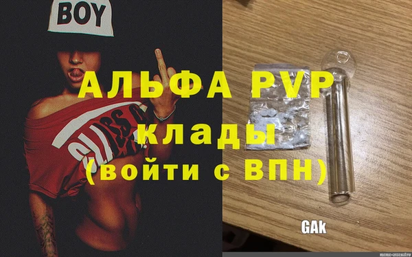 а пвп мука Остров
