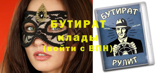 экстази Абинск