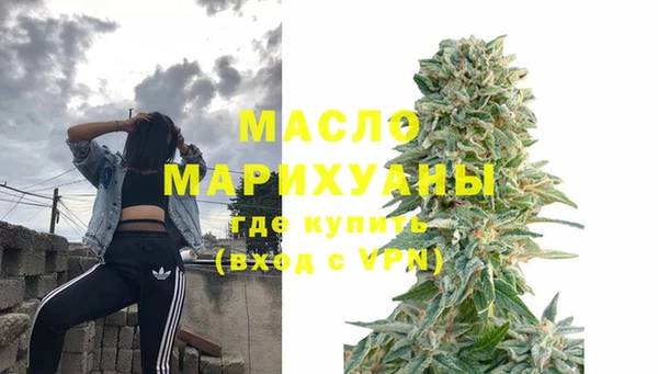 кристаллы Абдулино