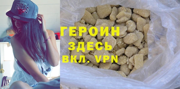 кристаллы Абдулино