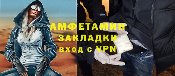 экстази Абинск