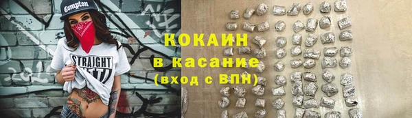 экстази Абинск