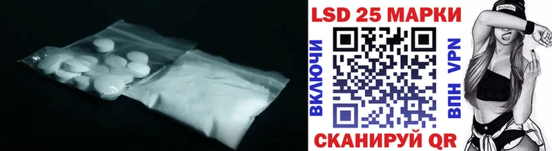 где можно купить наркотик  Скопин  LSD-25 экстази ecstasy 