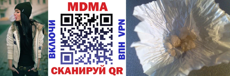 MDMA молли  дарк нет как зайти  Скопин 