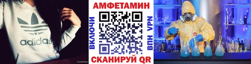 Метамфетамин Methamphetamine omg ссылка Скопин