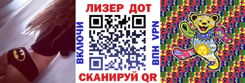 Марки NBOMe 1,8мг  наркота  Скопин 