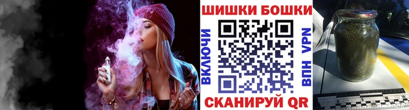 Каннабис марихуана Скопин